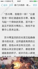 在菲律宾入黑名单能保关吗 保关有人接吗